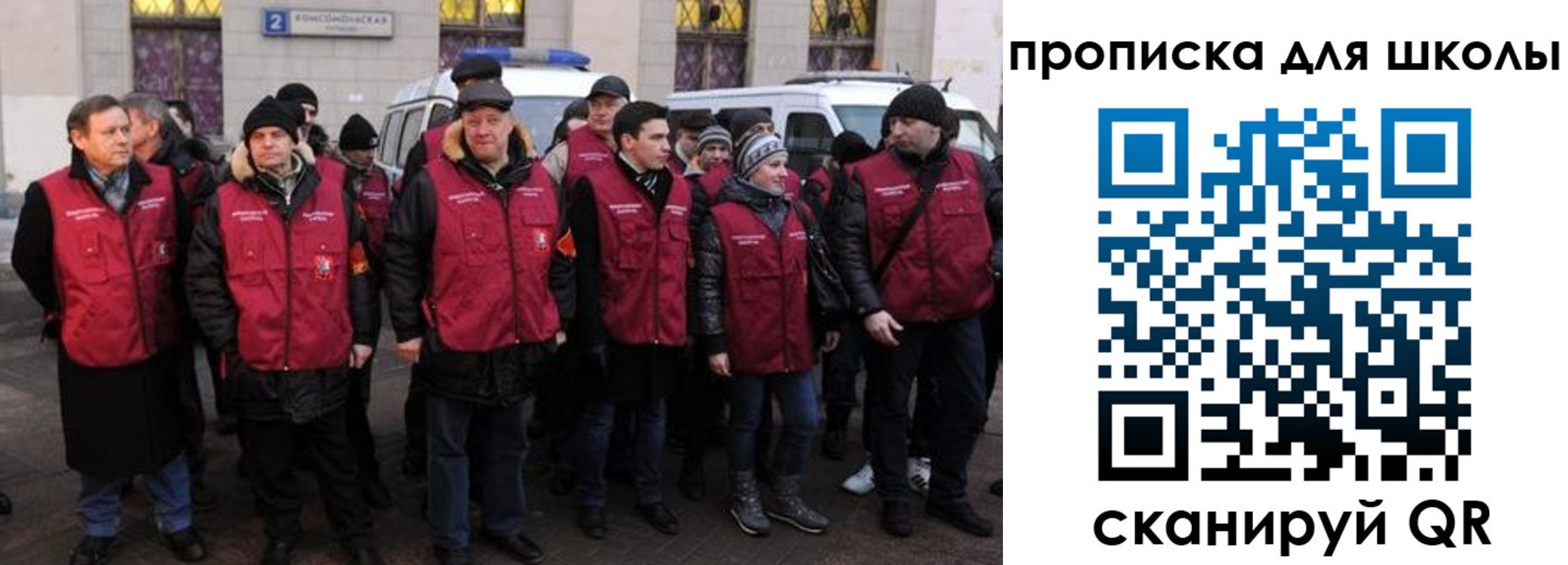 временная регистрация в квартире в Татарске